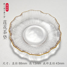 Load image into Gallery viewer, Japanese Style Glass Tea Cup Saucer Mat Pad with Glod Rim for Kung Fu Tea Coffee Coaster Jewelry Storage Trinket Dish