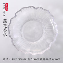 Load image into Gallery viewer, Japanese Style Glass Tea Cup Saucer Mat Pad with Glod Rim for Kung Fu Tea Coffee Coaster Jewelry Storage Trinket Dish