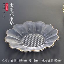 Load image into Gallery viewer, Japanese Style Glass Tea Cup Saucer Mat Pad with Glod Rim for Kung Fu Tea Coffee Coaster Jewelry Storage Trinket Dish