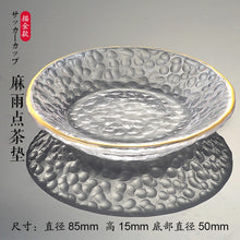 Load image into Gallery viewer, Japanese Style Glass Tea Cup Saucer Mat Pad with Glod Rim for Kung Fu Tea Coffee Coaster Jewelry Storage Trinket Dish
