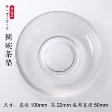 Load image into Gallery viewer, Japanese Style Glass Tea Cup Saucer Mat Pad with Glod Rim for Kung Fu Tea Coffee Coaster Jewelry Storage Trinket Dish
